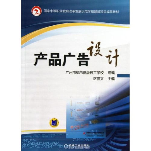 中職文學教材數字化 教育行業軟件開發的機遇與挑戰