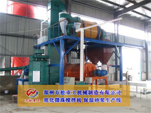 【楚雄保溫砂漿生產(chǎn)設(shè)備小型日常問(wèn)題】-